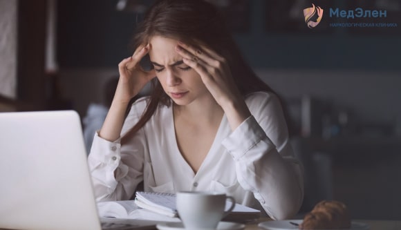 Нервное перенапряжение